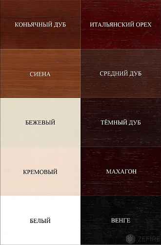 ZeFire Маршал_1