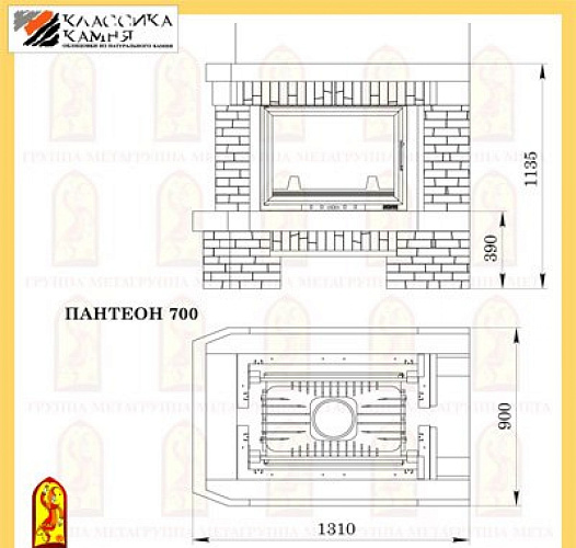 Мета пантеон 700 с топкой камилла 700 df_1